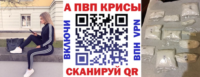 мега как войти  Валуйки  Alfa_PVP СК КРИС 