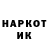 Кетамин VHQ Ar Ross