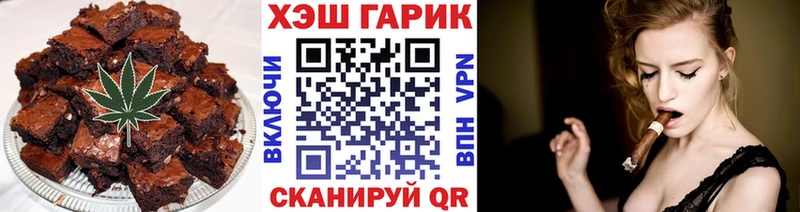 Cannafood марихуана  наркота  Валуйки 