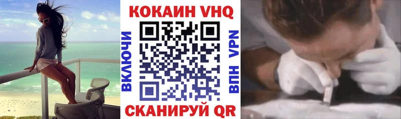 Cocaine Колумбийский  Валуйки 