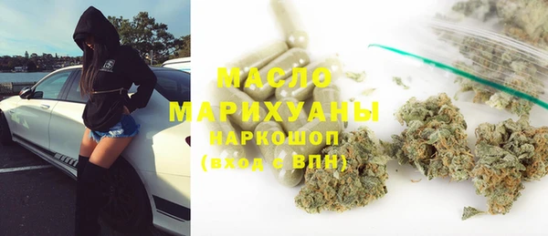 мяу мяу кристалл Богородск