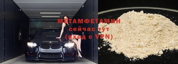 MDMA Premium VHQ Богданович
