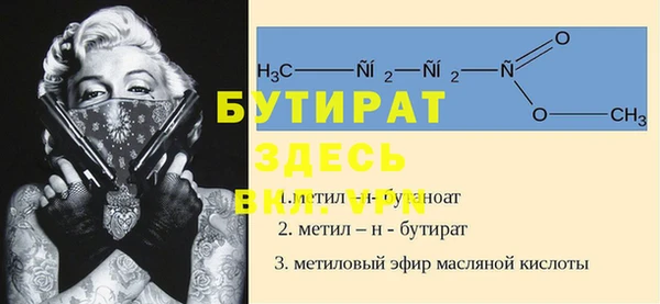MDMA Premium VHQ Богданович