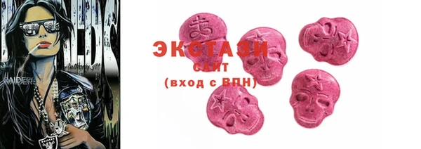 MDMA Premium VHQ Богданович