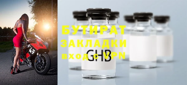 MDMA Premium VHQ Богданович