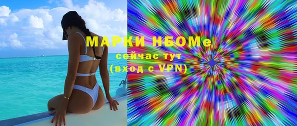 MDMA Premium VHQ Богданович