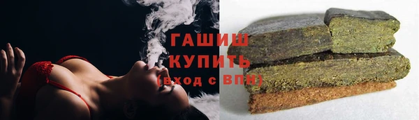 мяу мяу кристалл Богородск