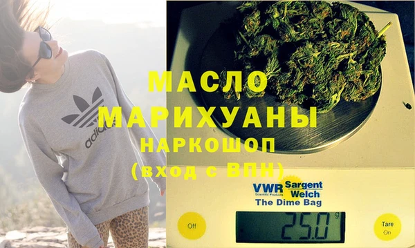 шишки Богородицк