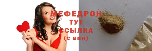 марихуана Беломорск