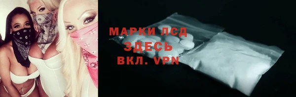 мяу мяу кристалл Богородск