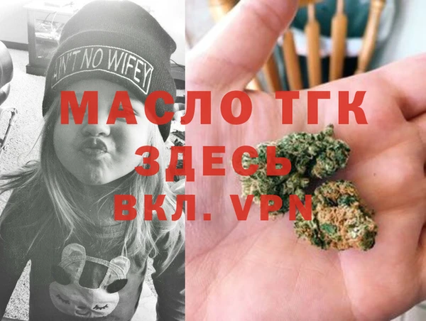 трава Бугульма