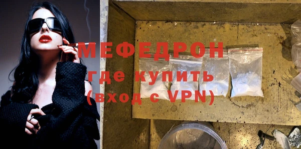 MDMA Premium VHQ Богданович