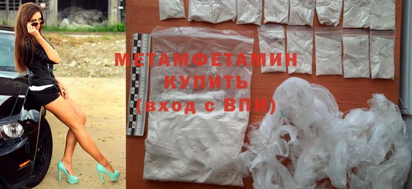мяу мяу кристалл Богородск