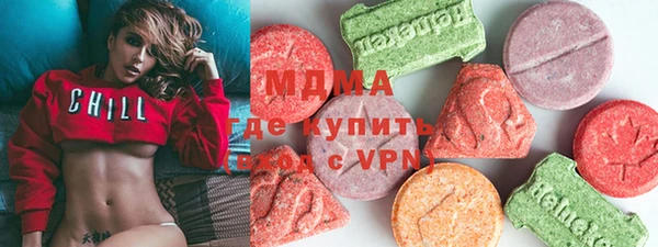 PSILOCYBIN Бронницы