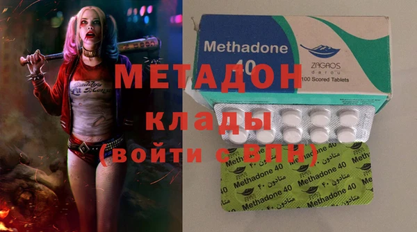 мяу мяу кристалл Богородск
