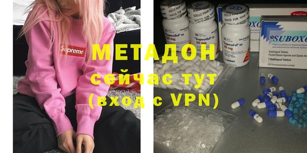 мяу мяу кристалл Богородск