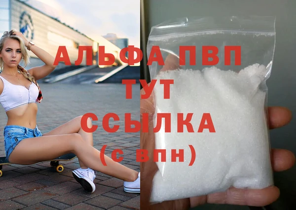соль ск Белоозёрский