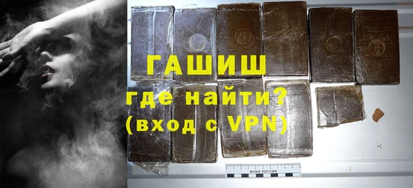 мяу мяу кристалл Богородск