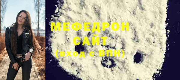 MDMA Premium VHQ Богданович