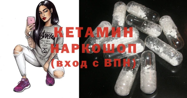 стафф Балахна