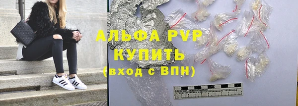 мяу мяу кристалл Богородск