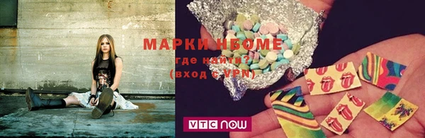 мяу мяу кристалл Богородск