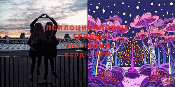 мяу мяу кристалл Богородск
