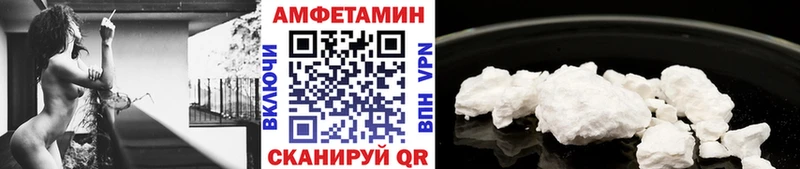 Первитин пудра мега ССЫЛКА Валуйки
