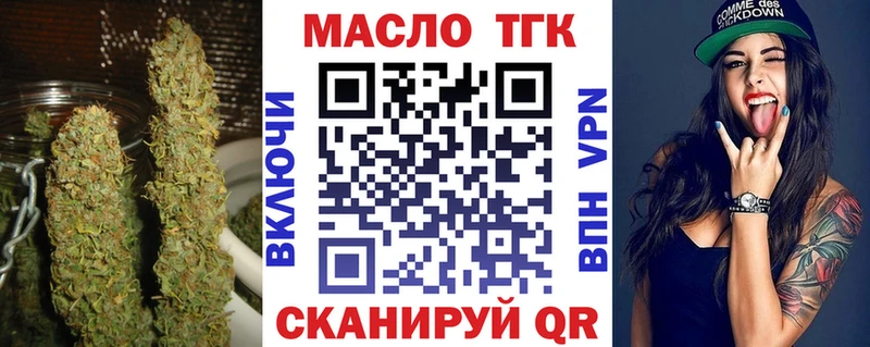 даркнет наркотические препараты  Валуйки  кракен онион  Дистиллят ТГК вейп  даркнет сайт 