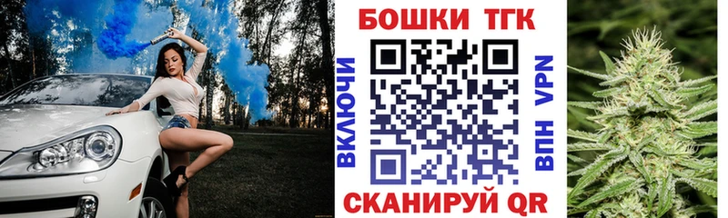 Марихуана MAZAR  Валуйки 